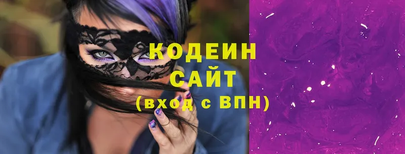 Кодеин Purple Drank  Орлов 